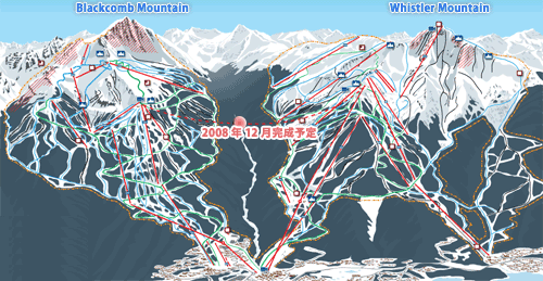 Whistler & Blackcom