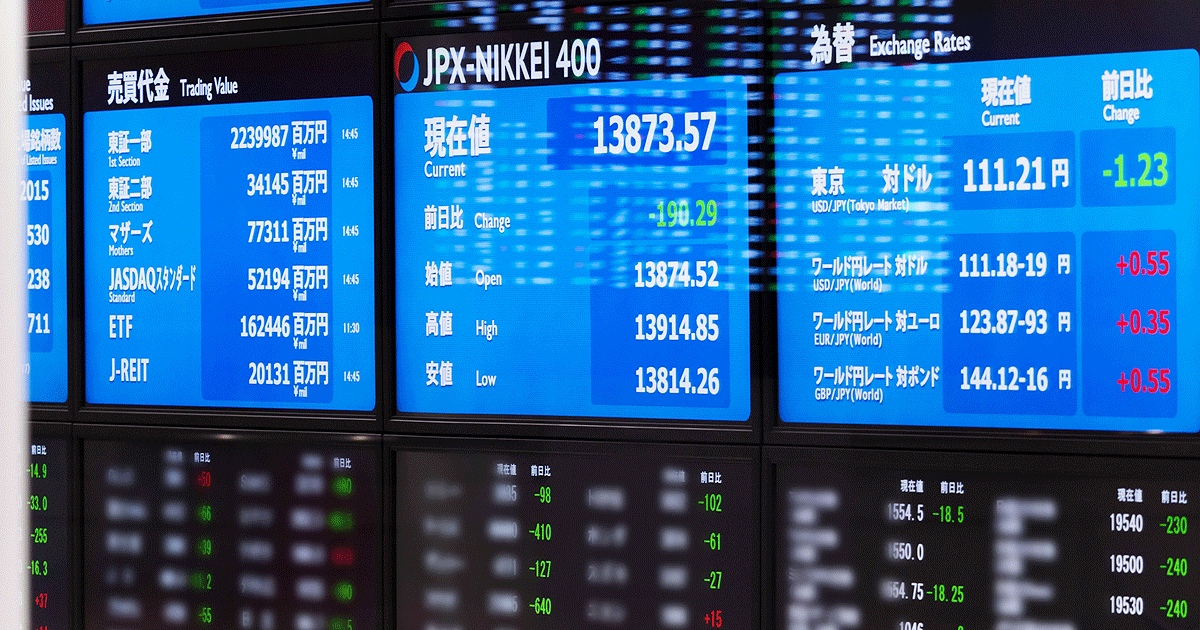 お金の両替方法